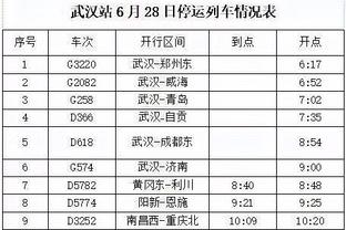 万博体育app在线下载截图3